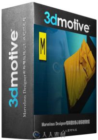 Marvelous Designer布料模拟核心训练视频教程 3DMotive Introduction To Marvelous...