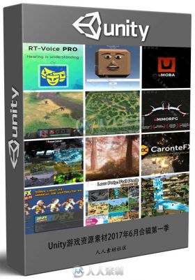 Unity游戏资源素材2017年6月合辑第一季 Unity Asset Bundle 1 June 2017