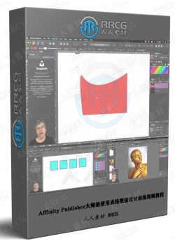 Affinity Publisher大师级使用表格数据设计训练视频教程