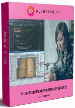 Unity游戏UI交互界面制作实例视频教程