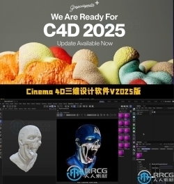 Cinema 4D三维设计软件V2025.1.3版