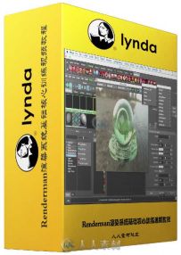 Renderman渲染系统基础核心训练视频教程 Pixars Renderman Essential Training