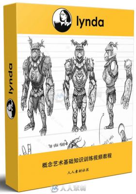 概念艺术基础知识训练视频教程 What Is Concept Art