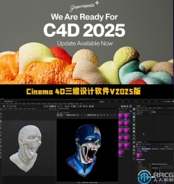 Cinema 4D三维设计软件V2025.1.2版