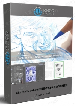 Clip Studio Paint创作漫画书效果绘画技巧视频教程