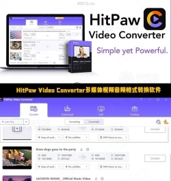 HitPaw Video Converter多媒体视频音频格式转换软件V4.6.4版