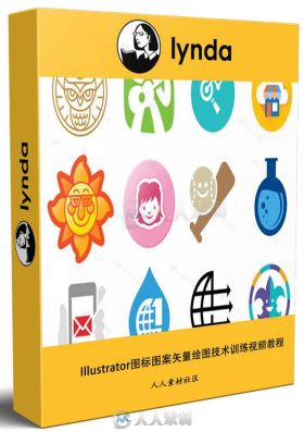 Illustrator图标图案矢量绘图技术训练视频教程 Drawing Vector Graphics Iconography