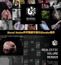 Bioxel Nodes科学数据可视化Blender插件V1.0.7版