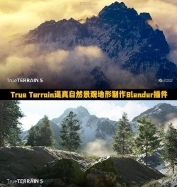 True Terrain逼真自然景观地形制作Blender插件V5.0版 附资料库