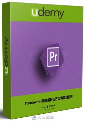 Premiere Pro视频编辑技巧12则视频教程 UDEMY TRICKS OF THE TRADE 12 GREAT ADOBE...