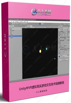 Unity中GameObject Singletons使用技术视频教程