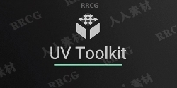 UV Toolkit自动简化UV扩展布局Blender插件V2.09版