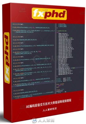 AE编码层级交互技术大师级训练视频教程 FXPHD SYS205 CODING MULTIPLE LAYER INTER...