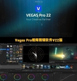 Vegas Pro视频剪辑软件V22.0.0.237版