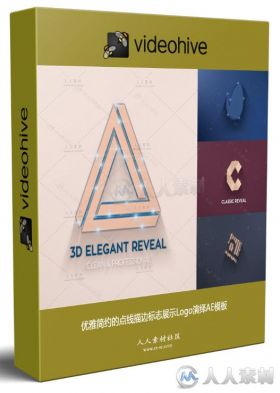 优雅简约的点线描边标志展示Logo演绎AE模板 Videohive Elegant 3D Reveals 19931064