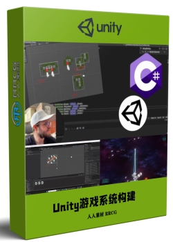 Unity与C# 2D游戏系统构建终极指南视频教程