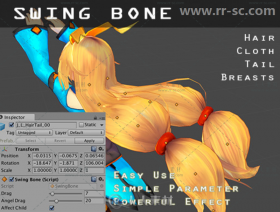 自然抖动摇摆骨骼动作脚本Unity游戏素材资源