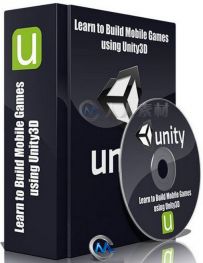 Unity3D手机游戏制作训练视频教程