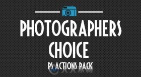 摄影师必备修图PS动作套装Photographers Choice Action Pack 16645360