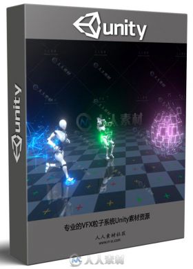 专业的VFX粒子系统Unity素材资源