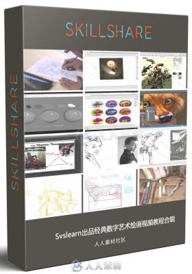 Svslearn出品经典数字艺术绘画视频教程合辑 SOCIETY OF VISUAL STORYTELLING 9 TUT...