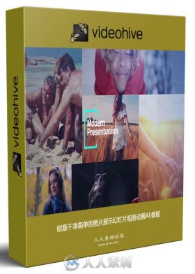 创意干净简单的照片展示幻灯片相册动画AE模板 Videohive The Slideshow 20762611