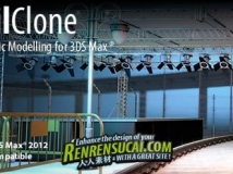 《3DsMAX建模插件RailClone 1.2.1》iToo RailClone Pro 1.2.1 For 3DsMAX