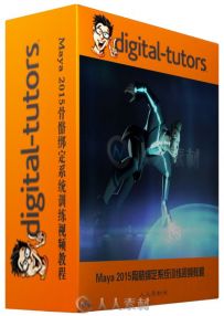 Maya 2015骨骼绑定系统训练视频教程 Digital-Tutors Introduction to Rigging in M...