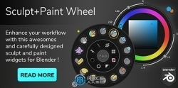 Sculpt-Paint Wheel雕刻绘制工具Blender插件V3.0.4_b4.2版