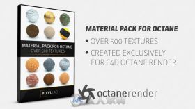 超过500组极品C4D纹理贴图合辑 THE PIXEL LAB MATERIAL PACK FOR OCTANE C4D