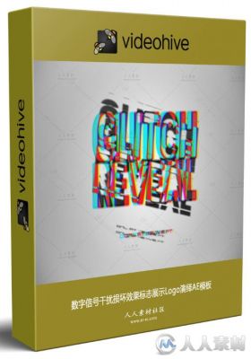 数字信号干扰损坏效果标志展示Logo演绎AE模板 Videohive Glitch Reveal 3536292