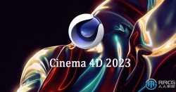 C4D三维设计软件V2023.1.0 Win与Mac版