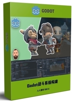 Godot 4动态战斗系统构建制作视频教程