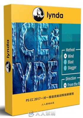 PS CC 2017一对一高级技能训练视频教程 Photoshop CC 2017 One-on-One Advanced